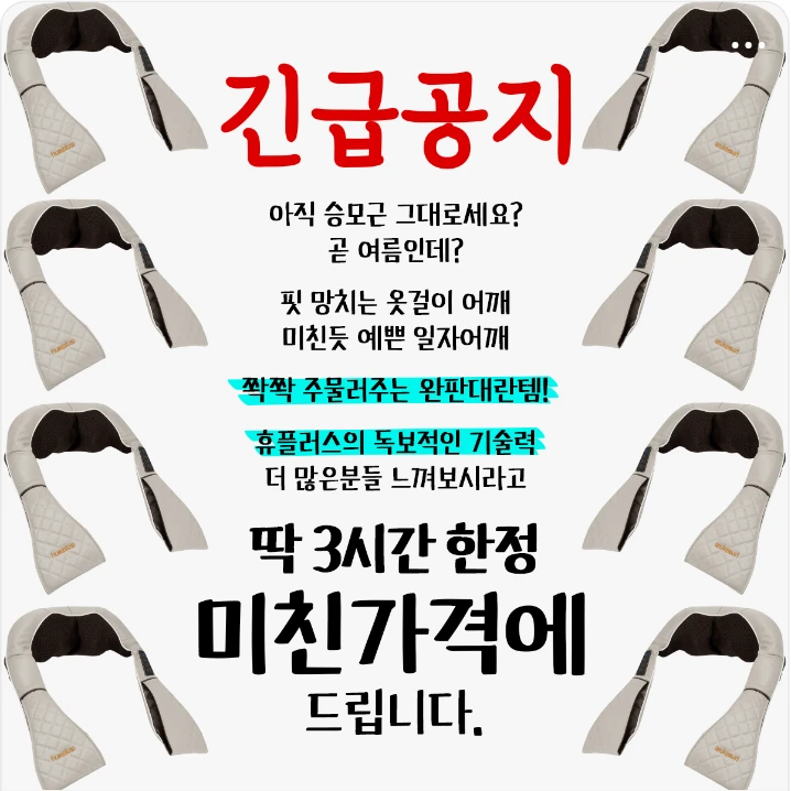 제약/의료/복지 배너