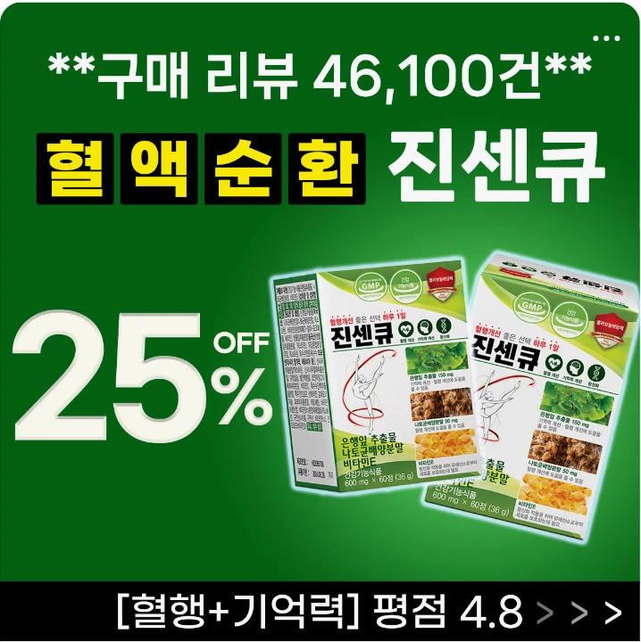 제약/의료/복지 배너