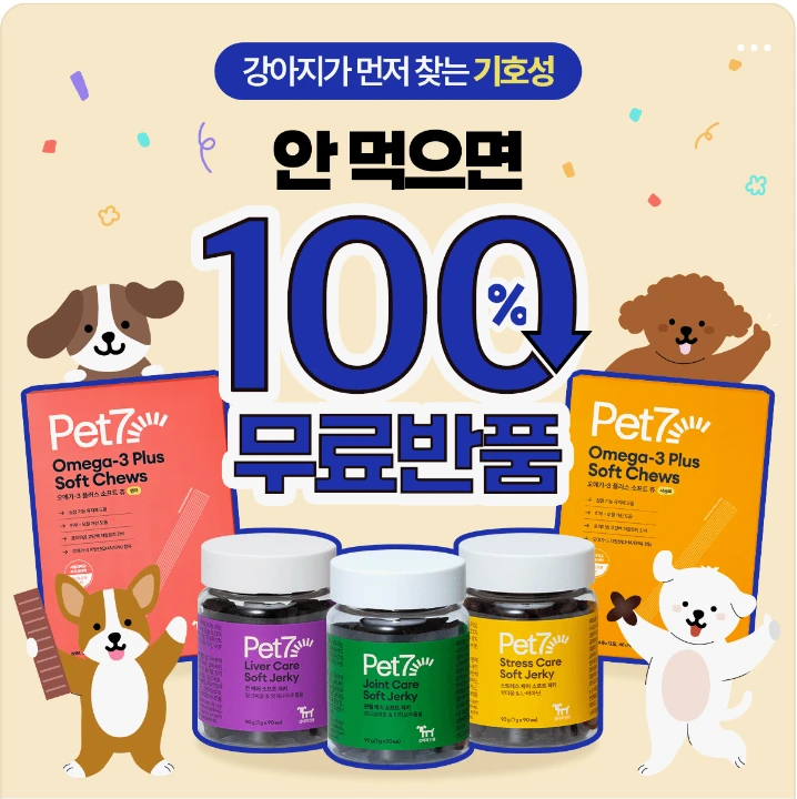 제약/의료/복지 배너