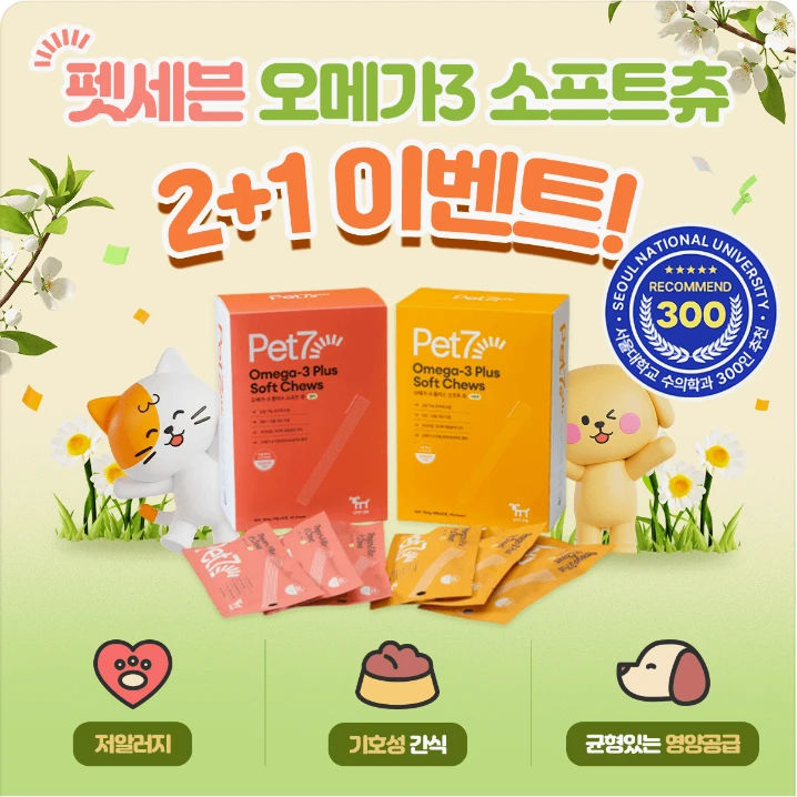 제약/의료/복지 배너