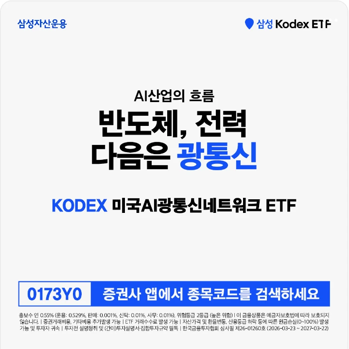 금융/보험 배너