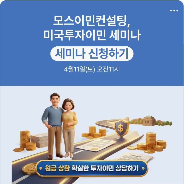 금융/보험 배너