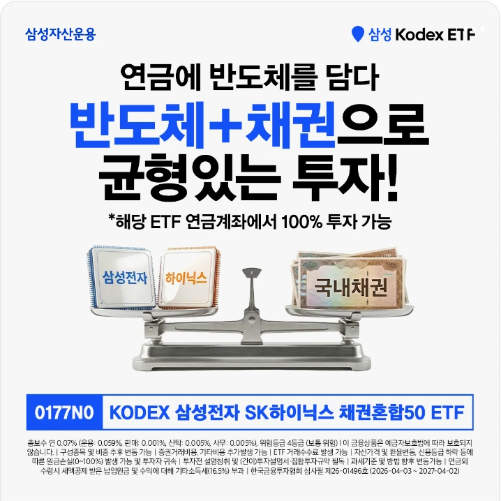 금융/보험 배너