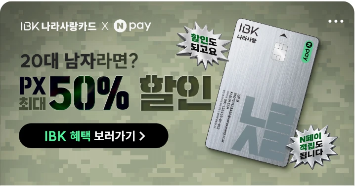 금융/보험 배너