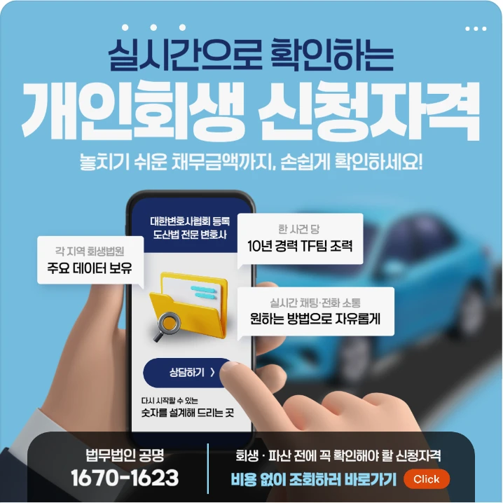 금융/보험 배너