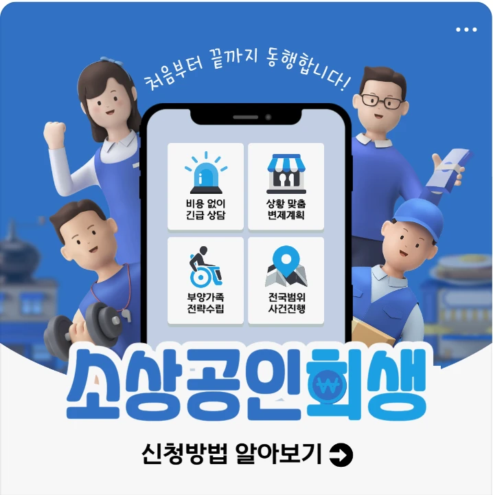 금융/보험 배너