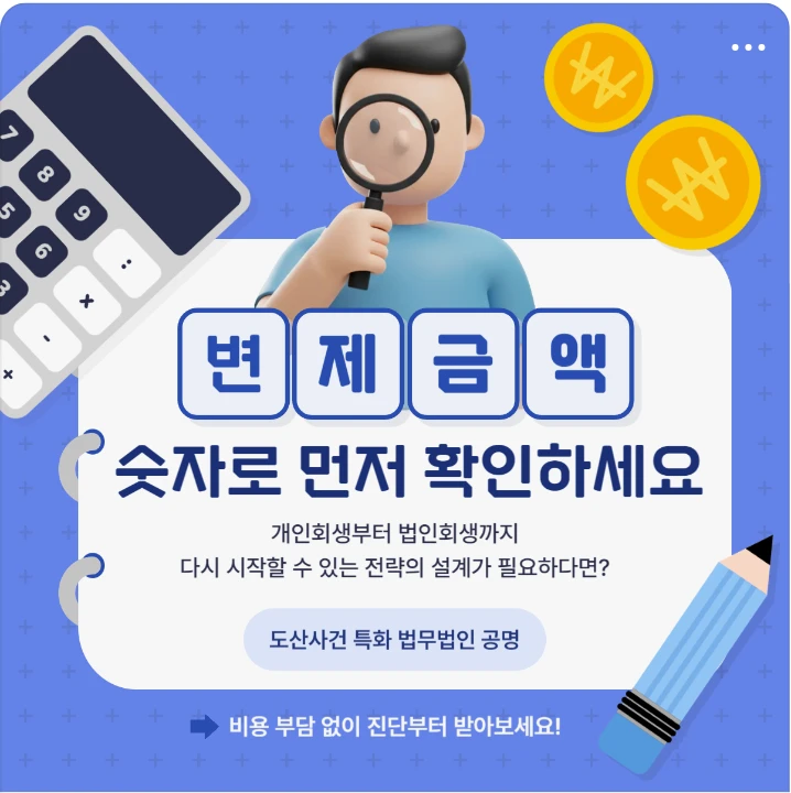 금융/보험 배너