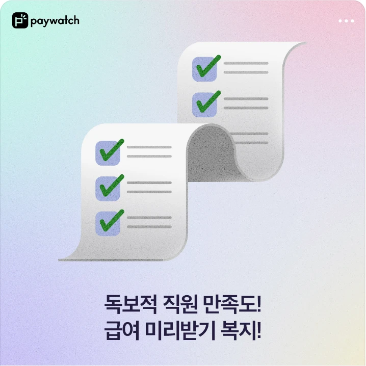 금융/보험 배너