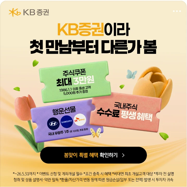 금융/보험 배너