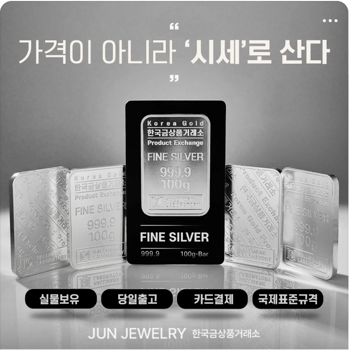 금융/보험 배너