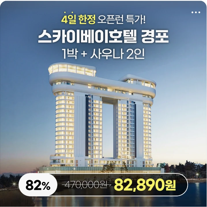 서비스/유통/레저 배너