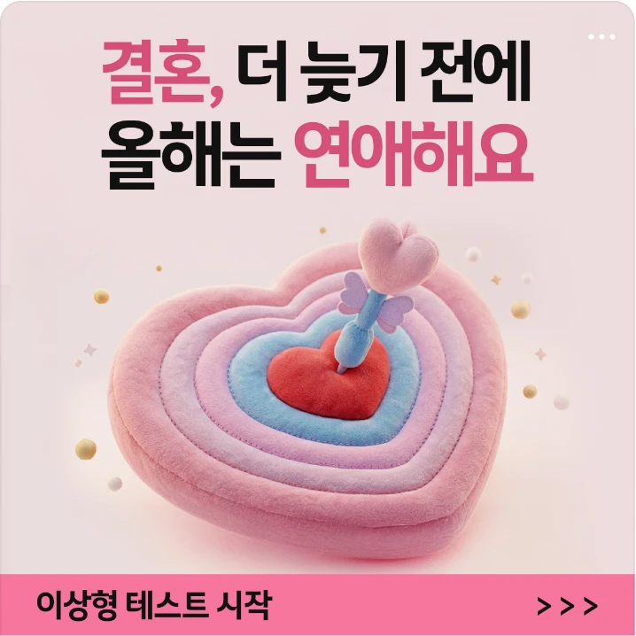 서비스/유통/레저 배너