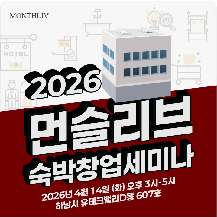 서비스/유통/레저 배너