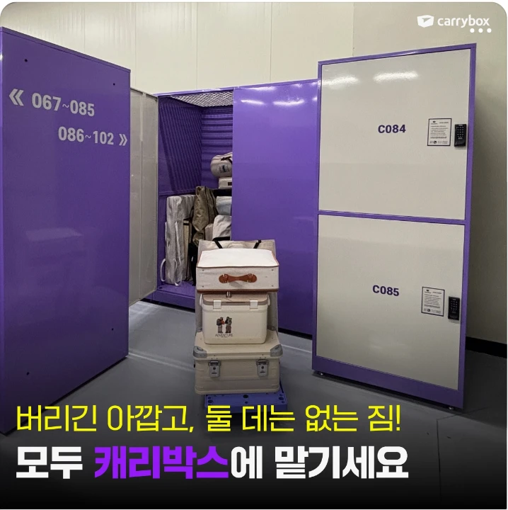 서비스/유통/레저 배너