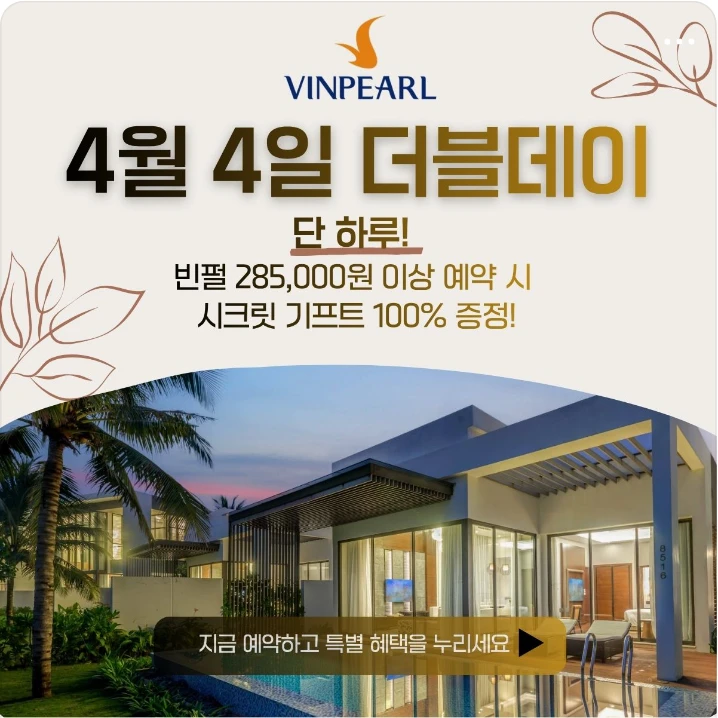 서비스/유통/레저 배너