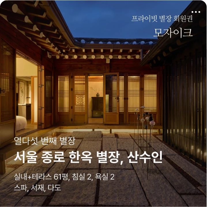 서비스/유통/레저 배너