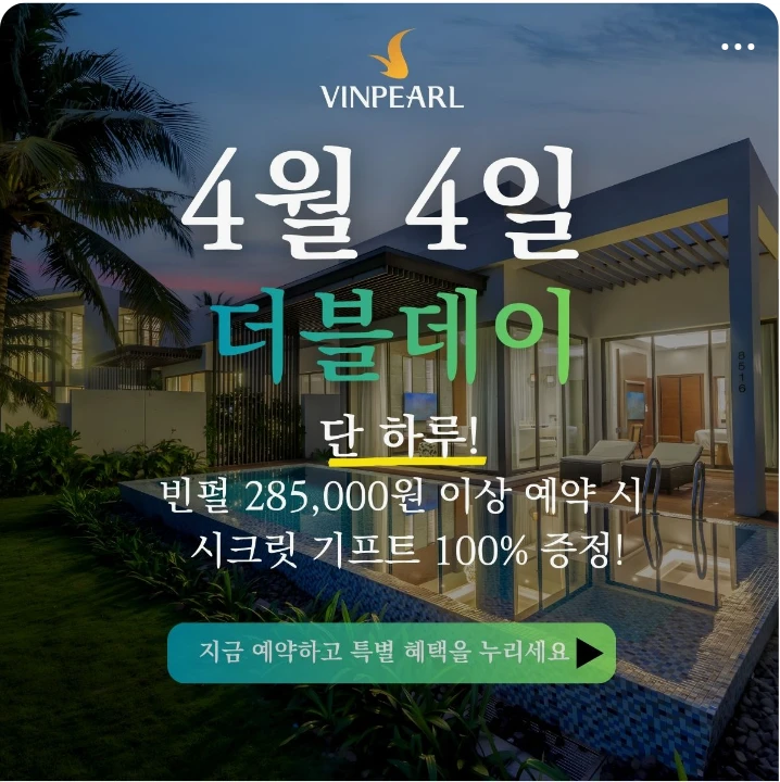 서비스/유통/레저 배너