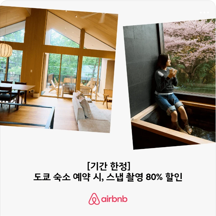 서비스/유통/레저 배너