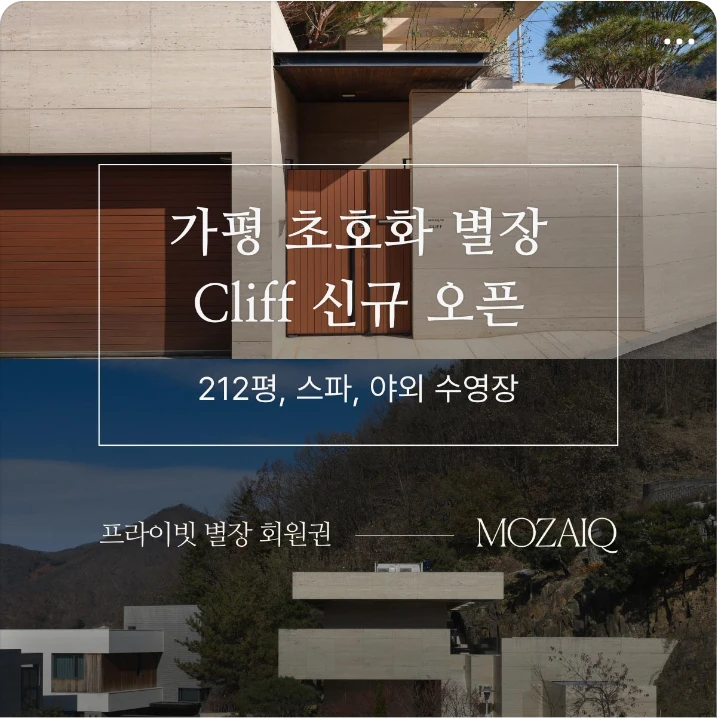 서비스/유통/레저 배너