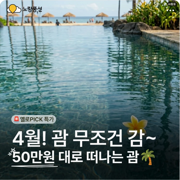 서비스/유통/레저 배너