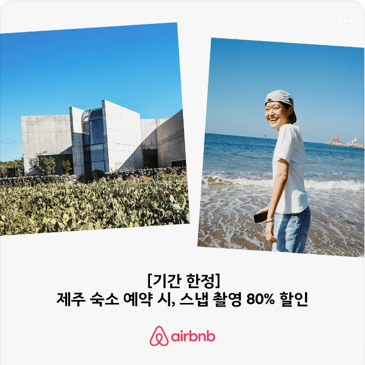 서비스/유통/레저 배너