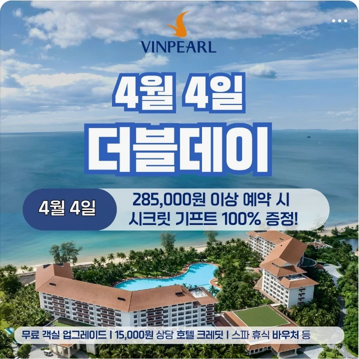 서비스/유통/레저 배너