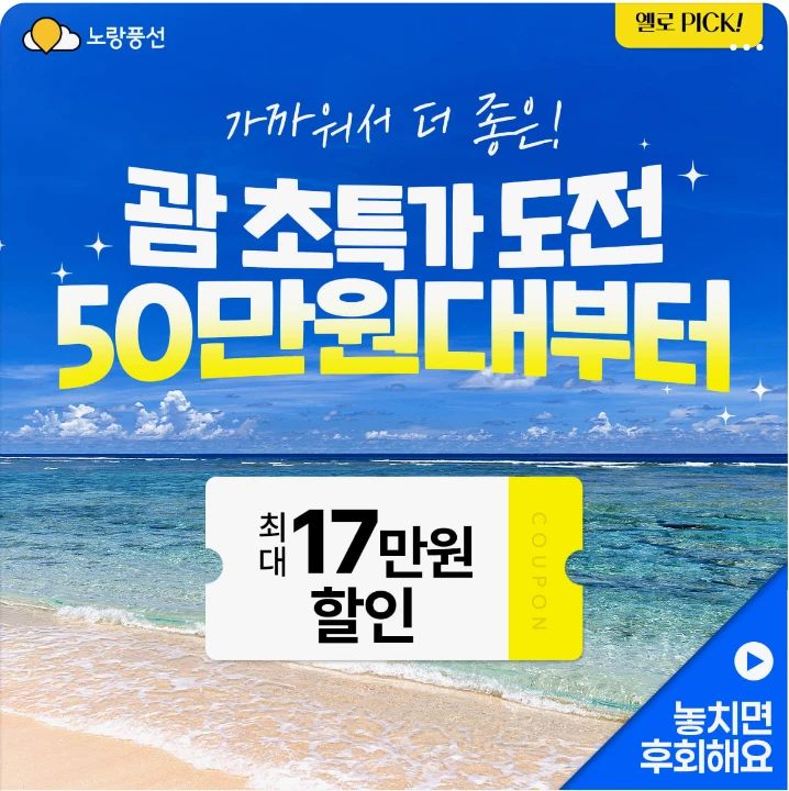 서비스/유통/레저 배너