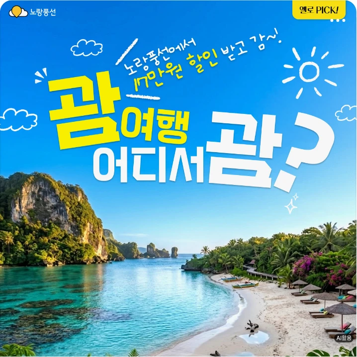 서비스/유통/레저 배너