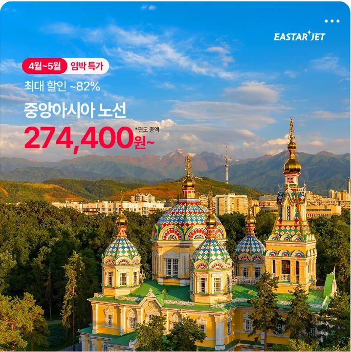 서비스/유통/레저 배너