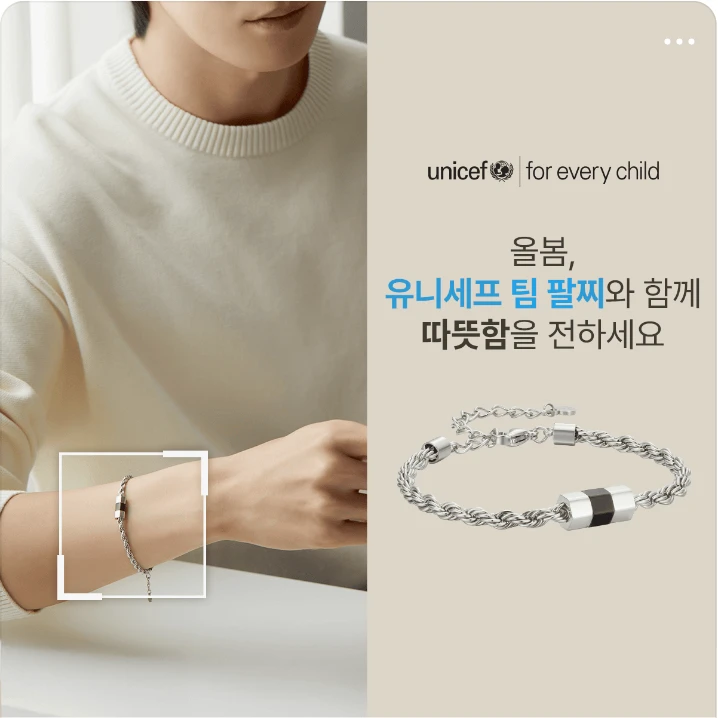 관공서/단체/공익/기업PR 배너