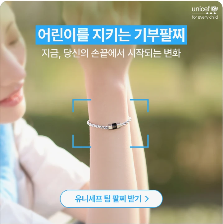 관공서/단체/공익/기업PR 배너