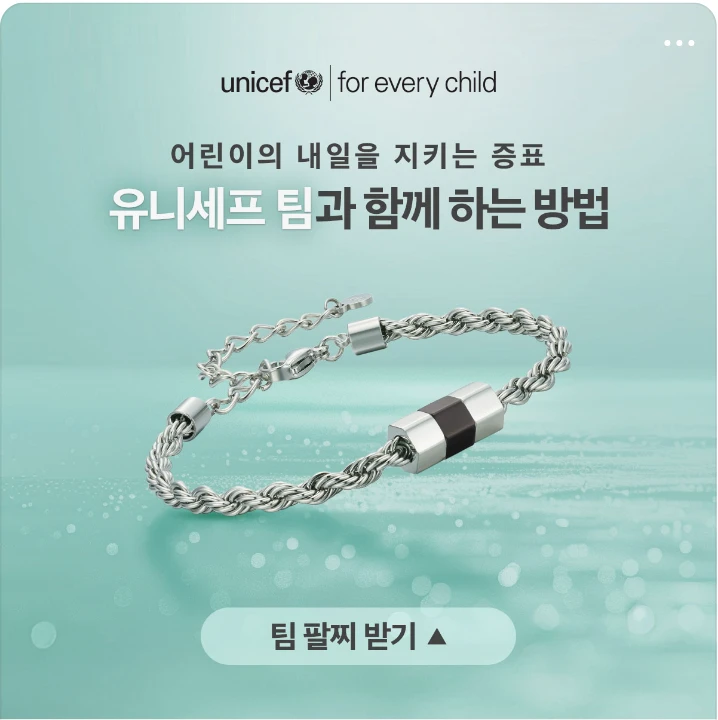 관공서/단체/공익/기업PR 배너