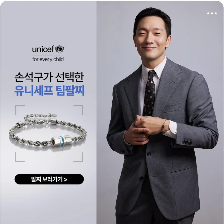 관공서/단체/공익/기업PR 배너