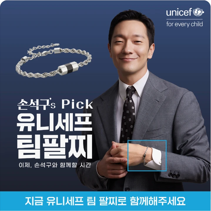 관공서/단체/공익/기업PR 배너