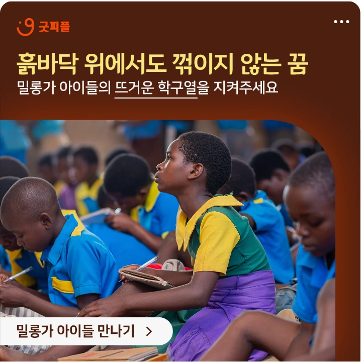 관공서/단체/공익/기업PR 배너