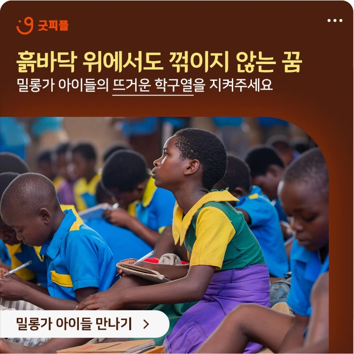 관공서/단체/공익/기업PR 배너