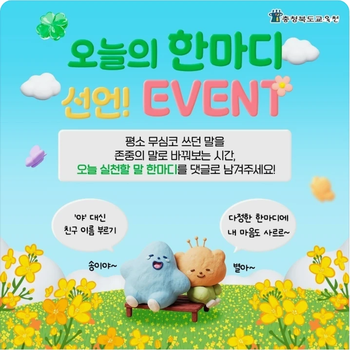 관공서/단체/공익/기업PR 배너