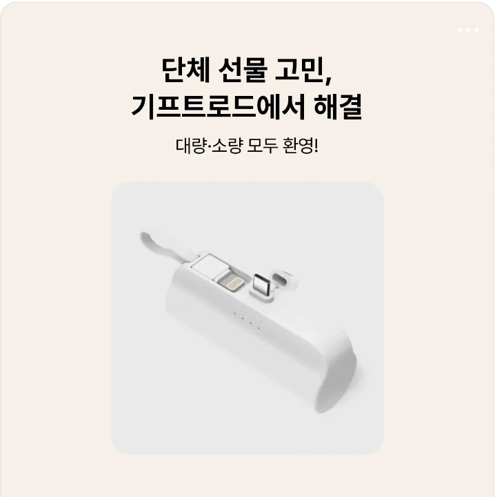 전기전자 배너