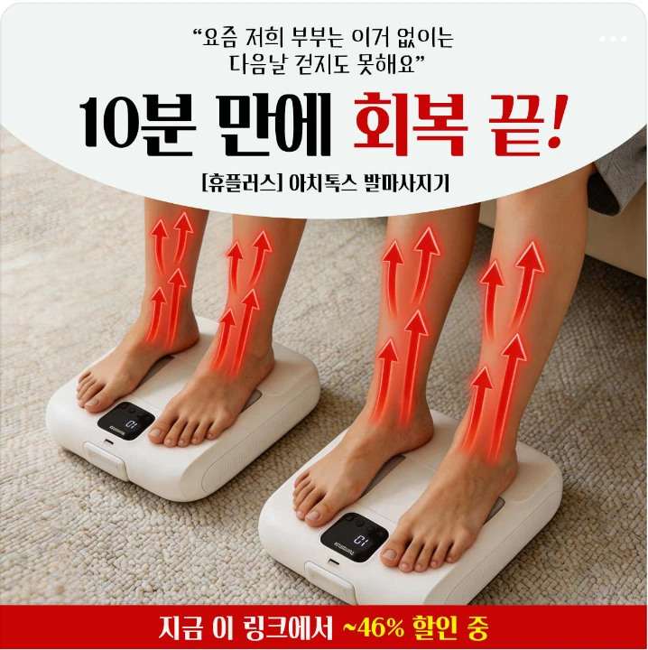 전기전자 배너