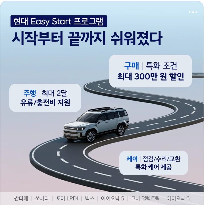 자동차/정유 배너