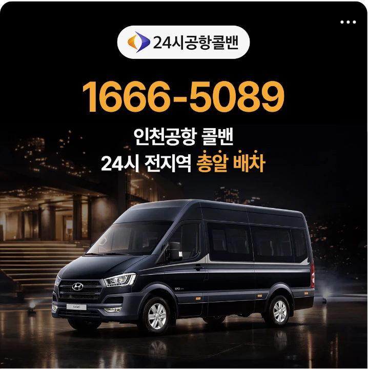 자동차/정유 배너