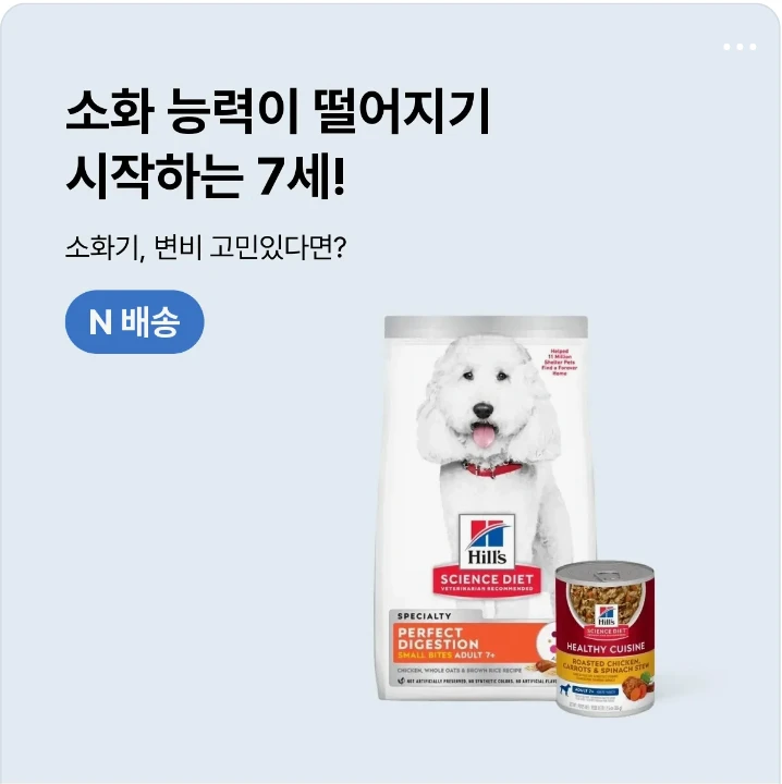 식품/제과 배너