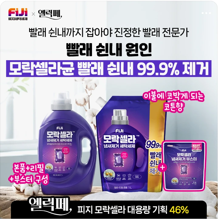 생활/가정용품 배너