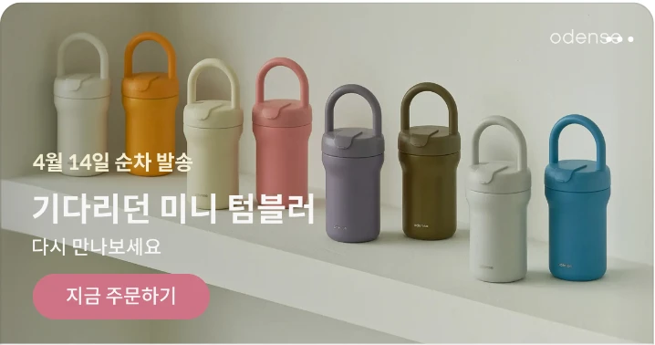 생활/가정용품 배너