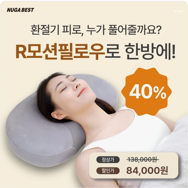 생활/가정용품 배너