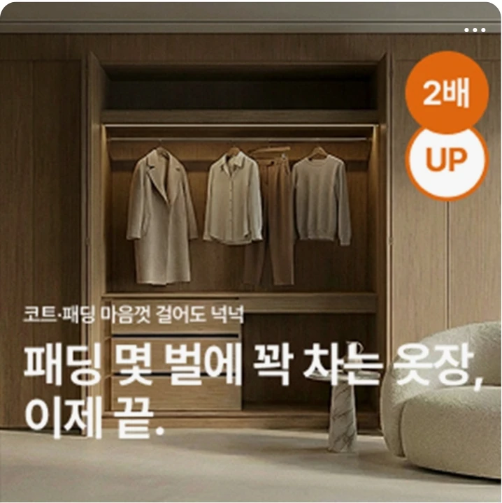 생활/가정용품 배너