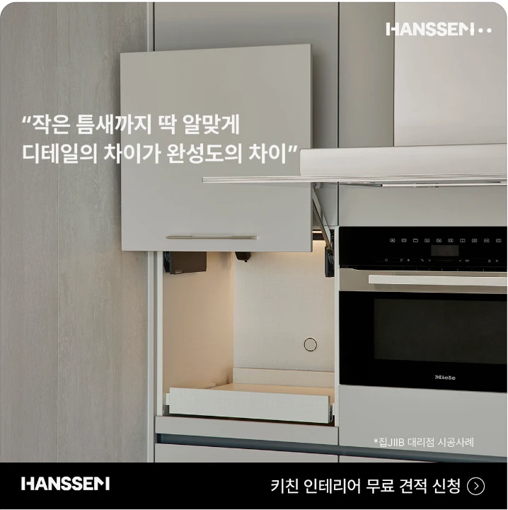 생활/가정용품 배너