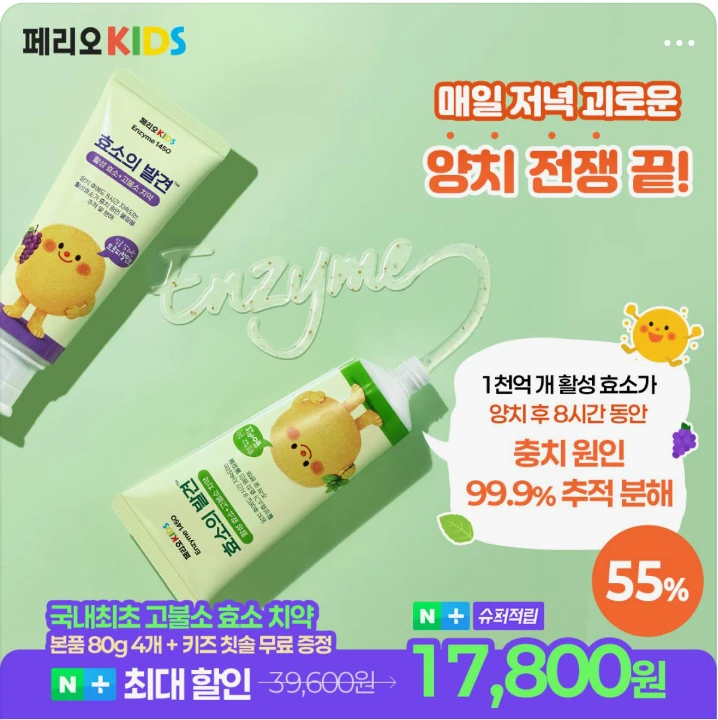 생활/가정용품 배너