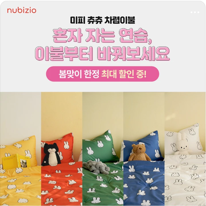 생활/가정용품 배너