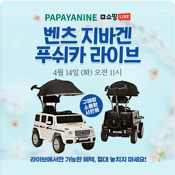 생활/가정용품 배너